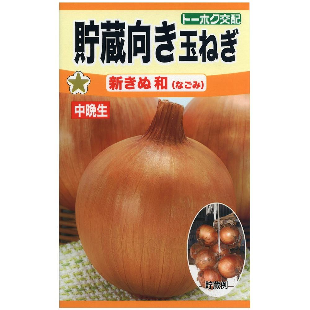 玉ねぎのみじん切り 芯を手前にして切り込みを入れる。 向きを