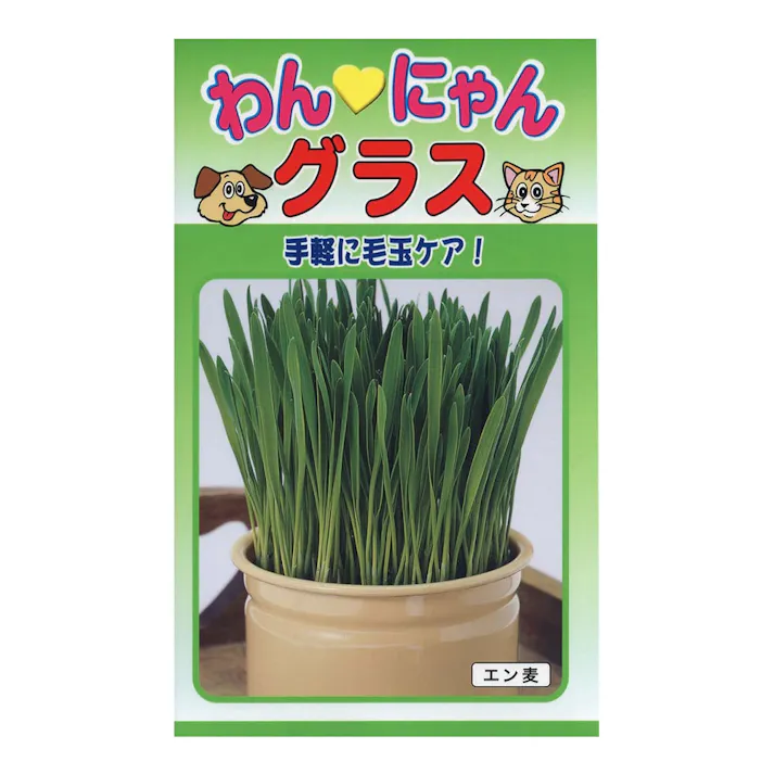 わん・にゃん グラス