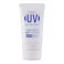 UVサンベールクリーム SPF25 PA++ 50g
