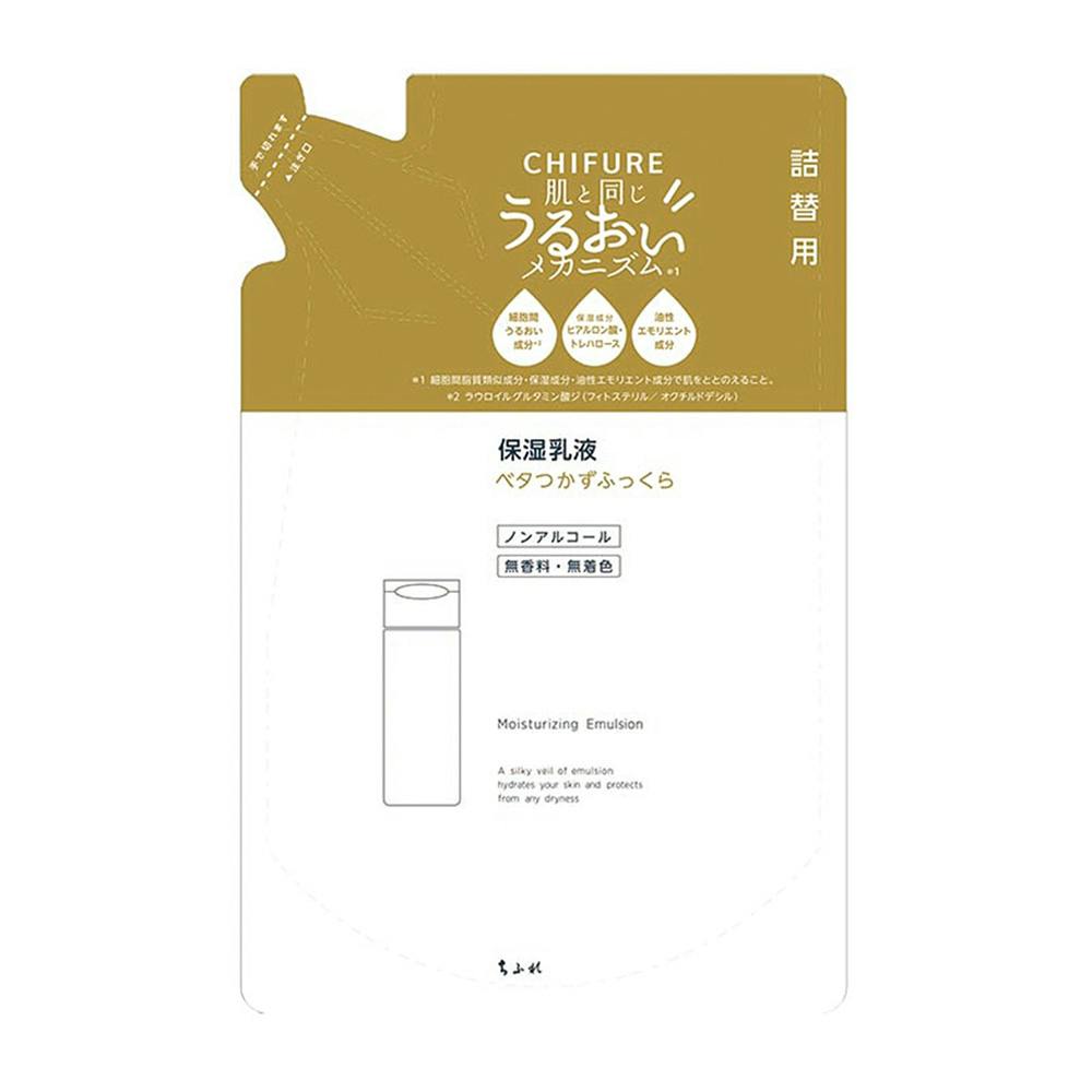 保湿乳液 詰替 120ml コスメ・化粧品 保湿乳液 詰替 120ml コスメ・化粧品