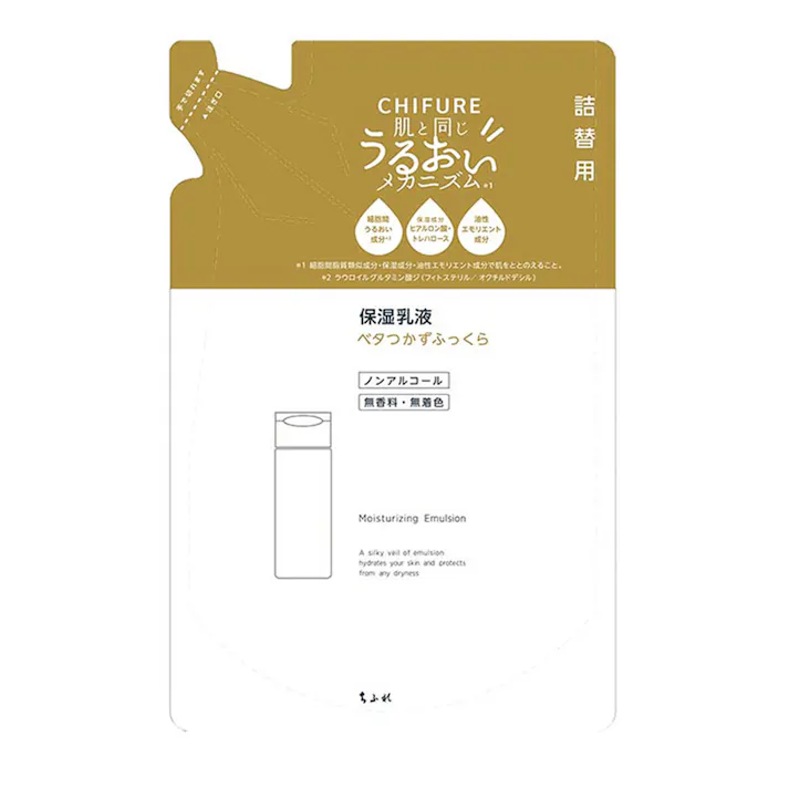 保湿乳液 詰替 120ml
