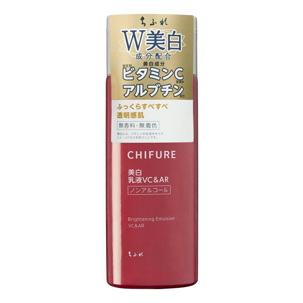 美白乳液 VC&AR 本体 150ml コスメ・化粧品 美白乳液 VC&AR 本体 150ml コスメ・化粧品