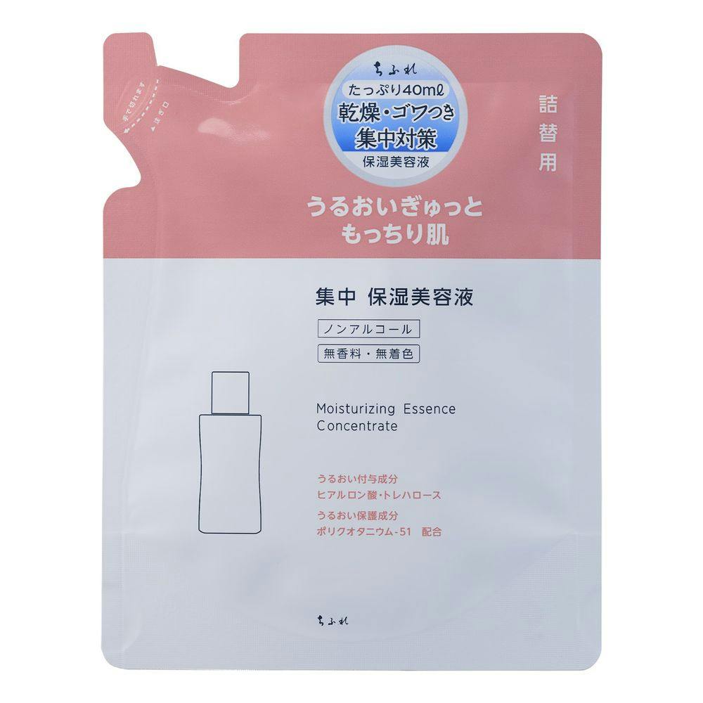 集中保湿美容液N 詰替用 40ml コスメ・化粧品 集中保湿美容液N 詰替用 40ml コスメ・化粧品