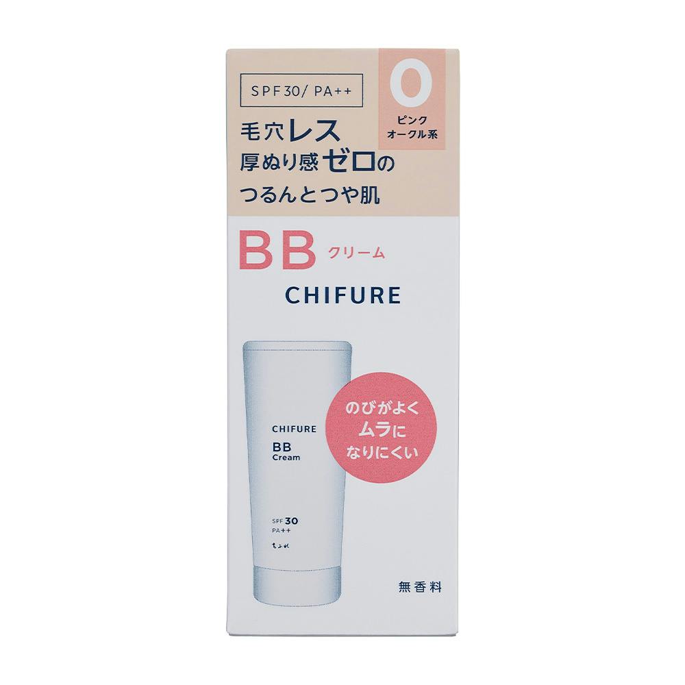 BB クリーム N 0 コスメ・化粧品 BB クリーム N 0 コスメ・化粧品