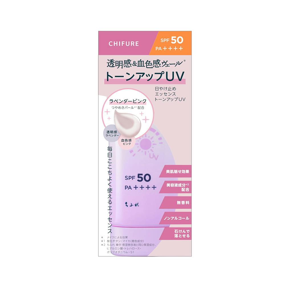 日やけ止め エッセンス トーンアップ UV コスメ・化粧品 日やけ止め エッセンス トーンアップ UV コスメ・化粧品