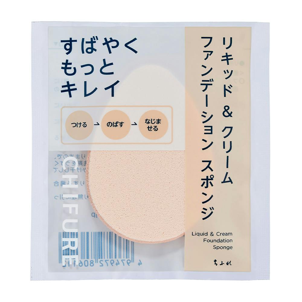 リキッド&クリーム FD スポンジ コスメ・化粧品 リキッド&クリーム FD スポンジ コスメ・化粧品