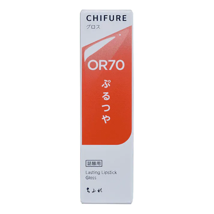 ラスティング リップスティック グロス OR70 詰替