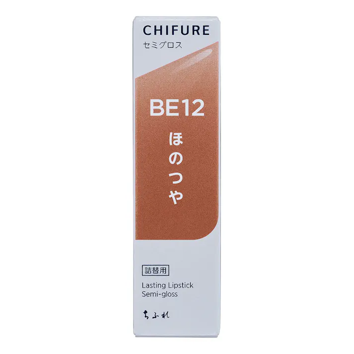 ラスティング リップスティック セミグロス BE12