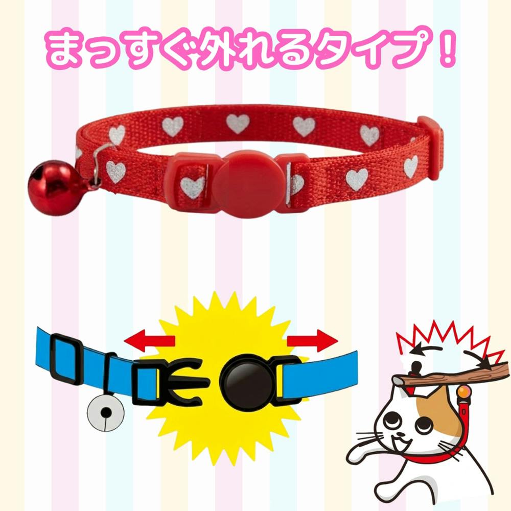 NMハート柄猫首輪 赤 | ペット用品（猫） 通販 | ホームセンターのカインズ