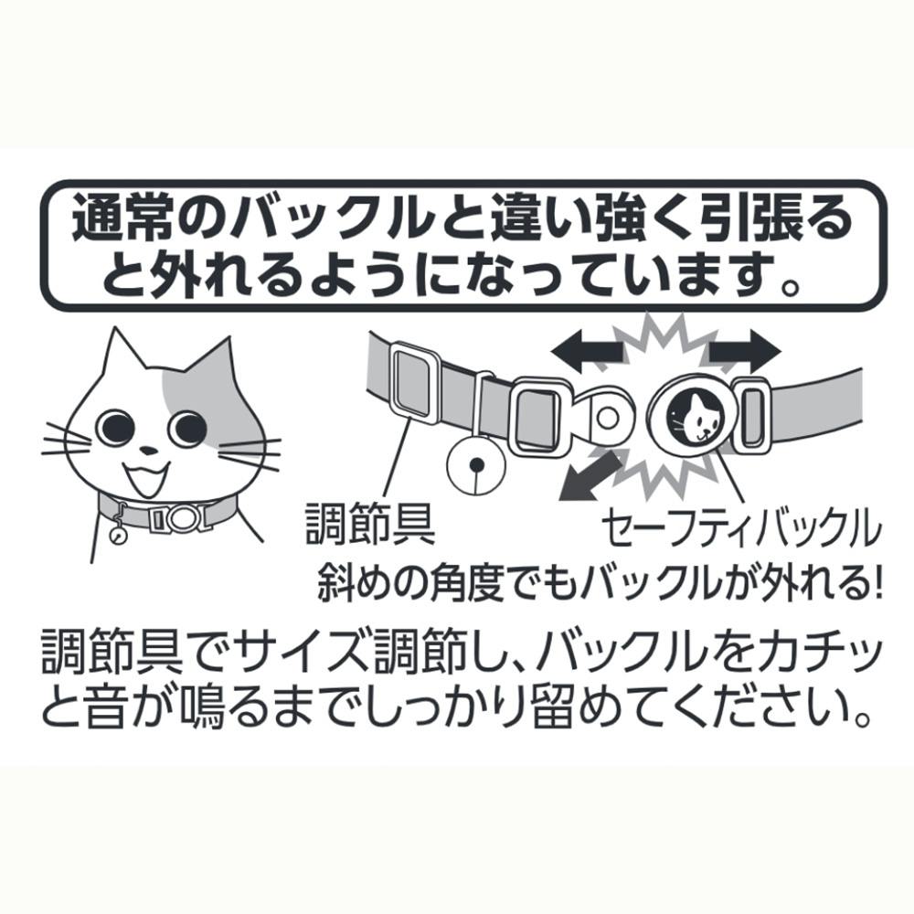 NMハート柄猫首輪 紫 | ペット用品（猫） 通販 | ホームセンターのカインズ