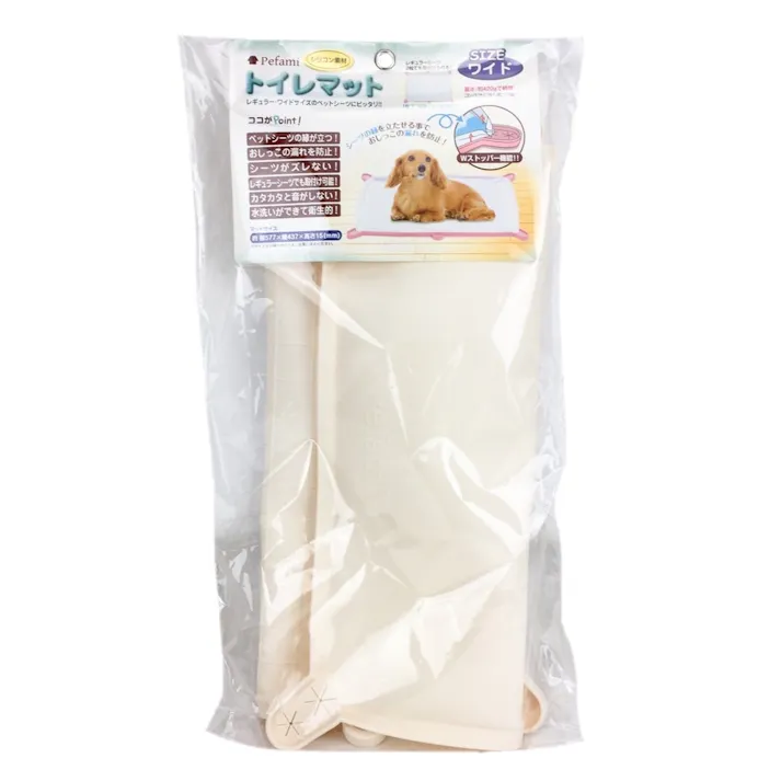 トイレマット04 ワイド/アイボリー(販売終了)