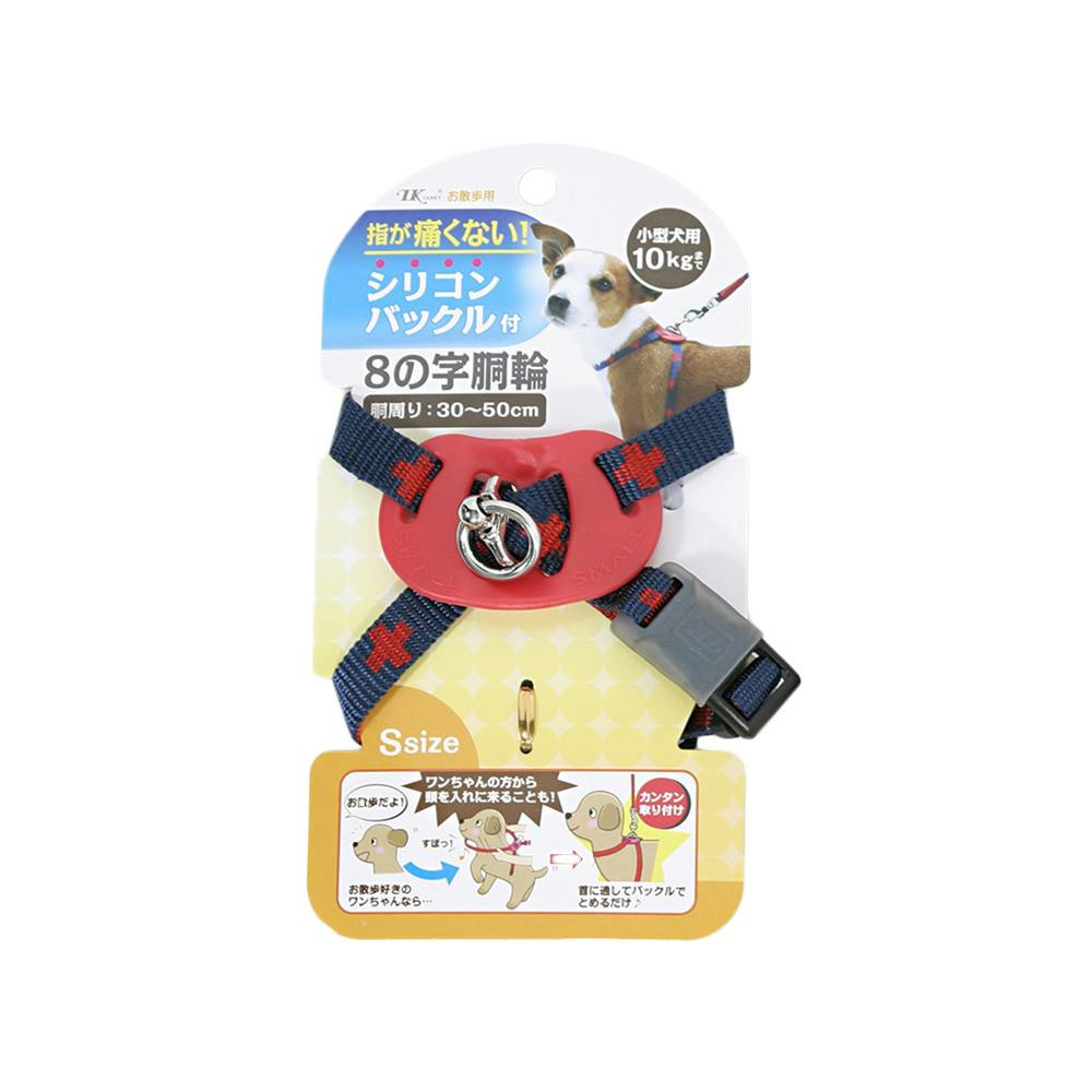 DSクロスプラスハーネス S 青 | ペット用品（犬） 通販