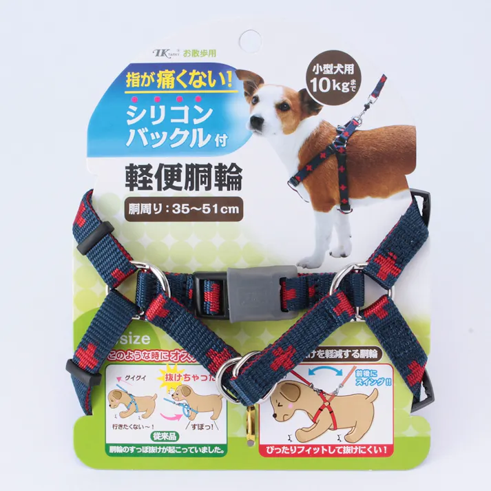 DS クロスプラス軽胴輪S青