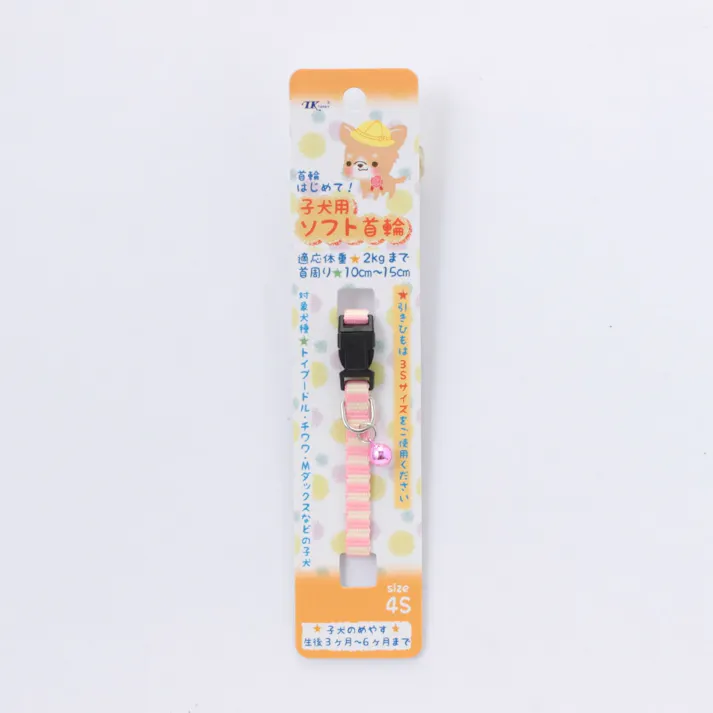 PPポシェット首輪4Sピンク