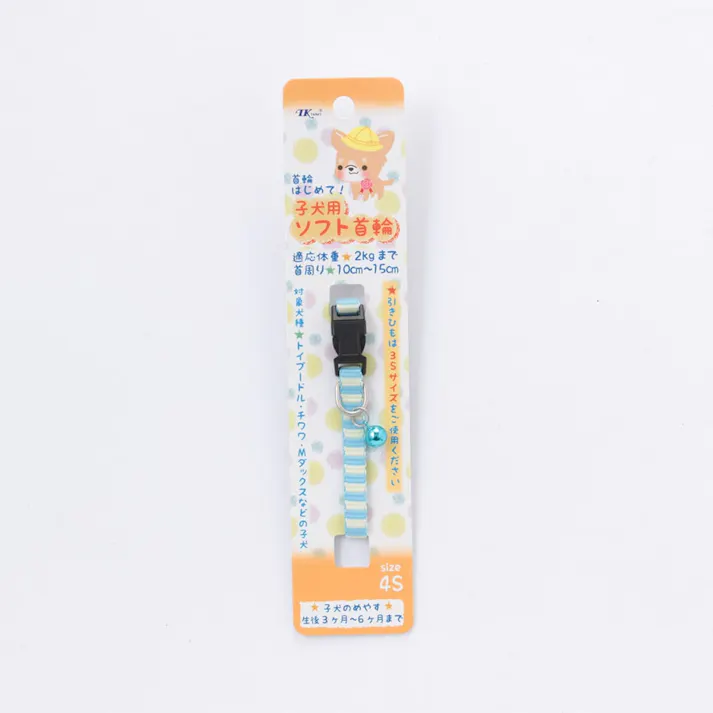 PPポシェット首輪4S青