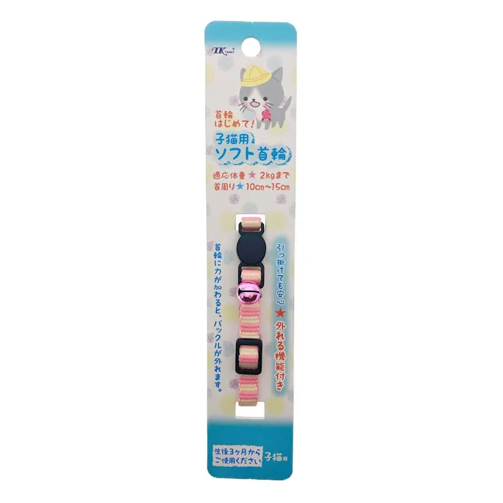 NM ミニ ストライプ柄 子猫用 ソフト首輪 ピンク