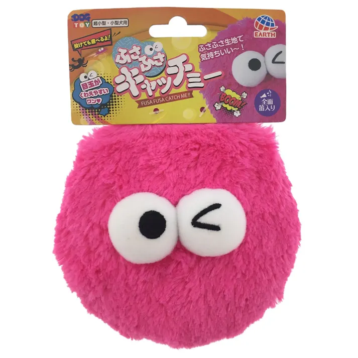 ドックトイ フサフサキャッチミー ピンク 超小型犬・小型犬用(販売終了)