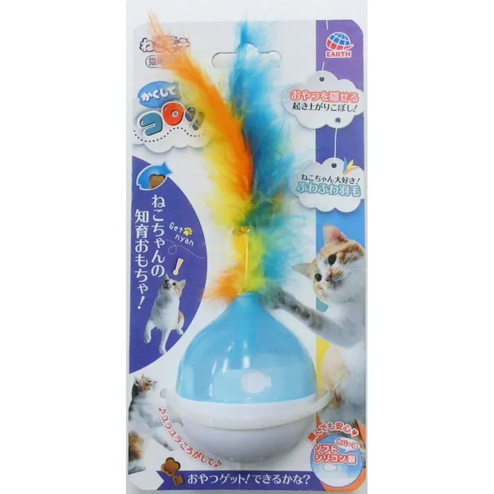 ねこモテ かくしてコロリン ライトブルー