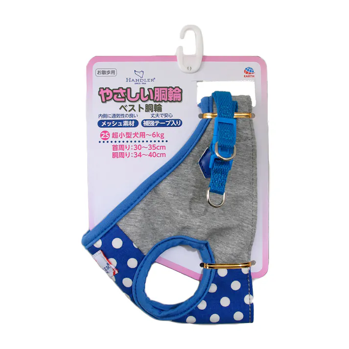 HDポルカドットベスト胴輪2S/青