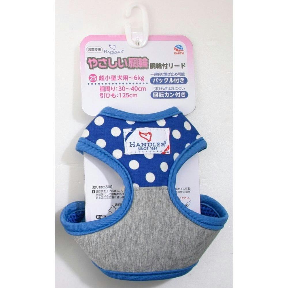 HDポルカドット胴輪付リード2S/青 | ペット用品（犬） 通販