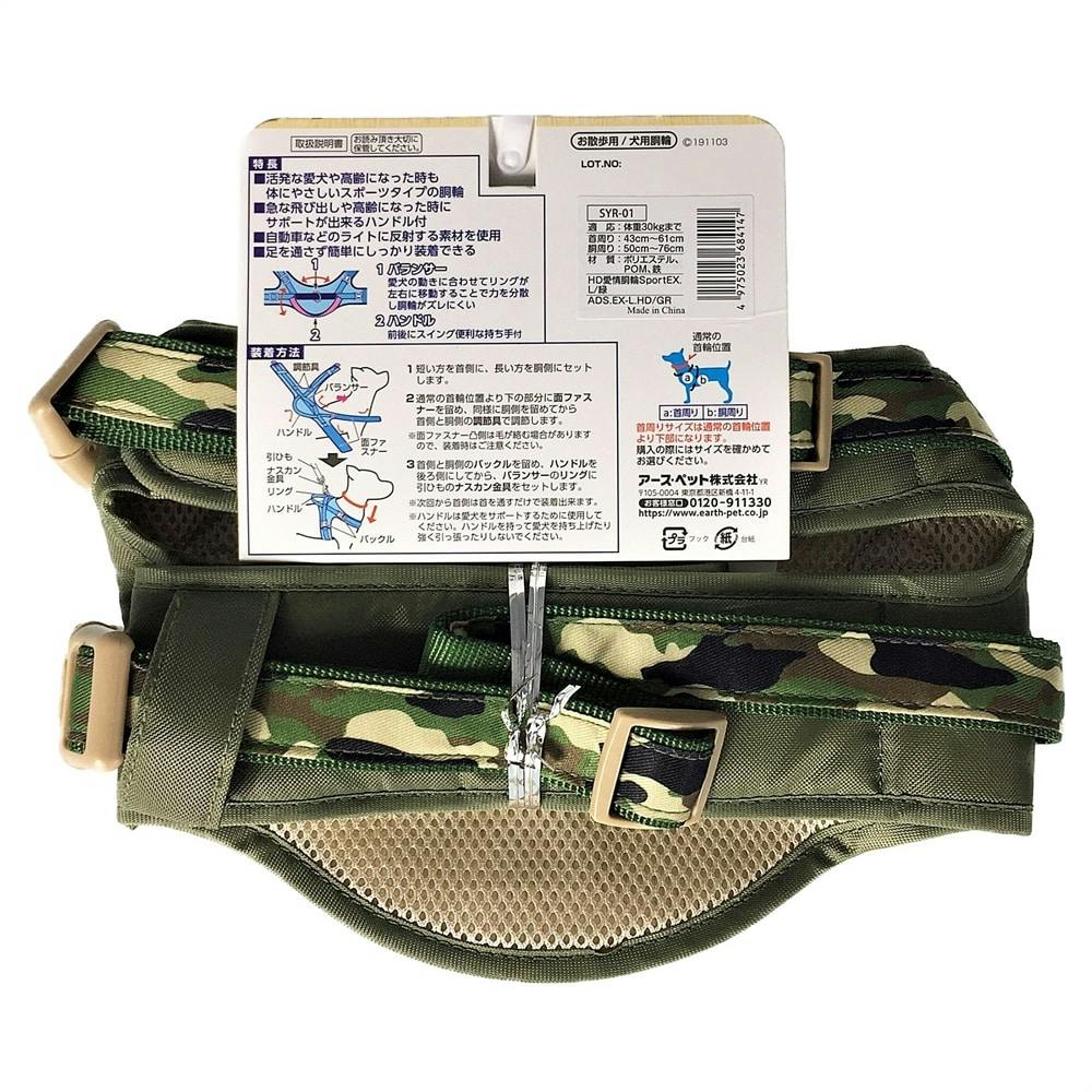 ●新品未使用●匿名配送●品薄商品●4DS手首・足首キュンベルトセット ○新品未使用○匿名配送○品薄商品○4DS手首・足首キュンベルト