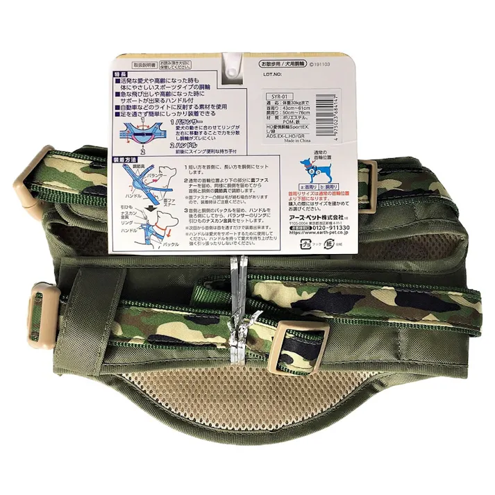 ハンドラー 愛情胴輪 Sport EX Lサイズ 緑