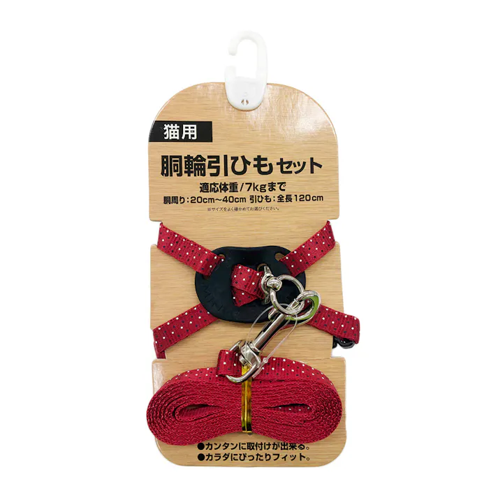 CZキャットハーネスセットドット レッド