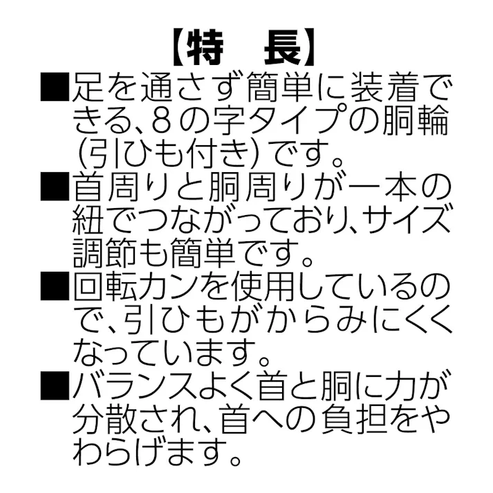 CZキャットハーネスセットネクタイ ネイビー