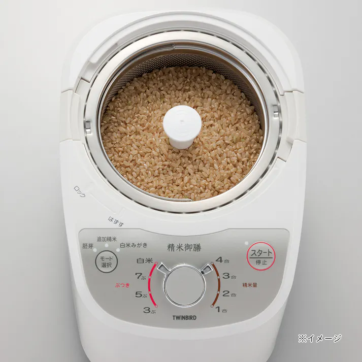 TWINBIRD コンパクト精米器 精米御膳 1~4合 ホワイト MR-E520W