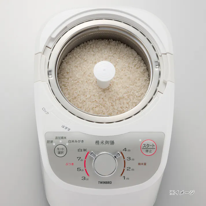 TWINBIRD コンパクト精米器 精米御膳 1~4合 ホワイト MR-E520W