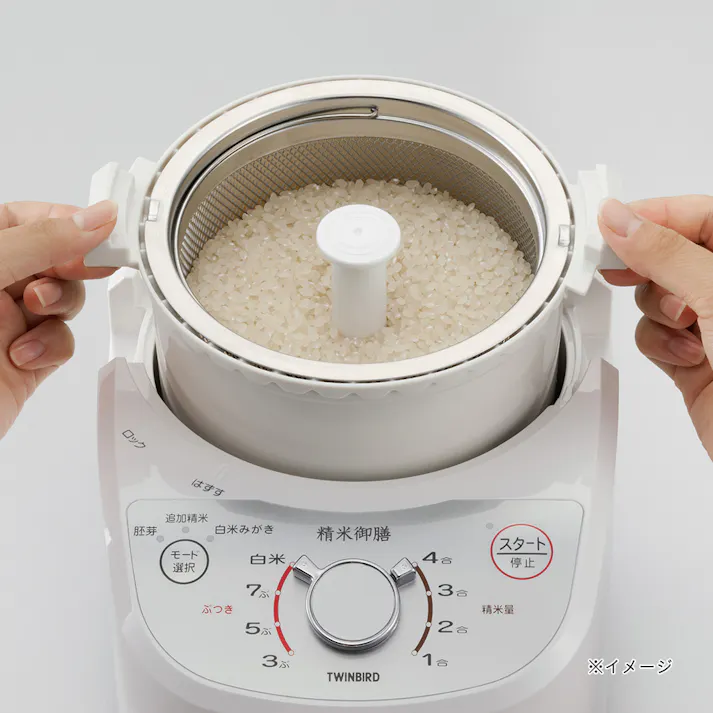 TWINBIRD コンパクト精米器 精米御膳 1~4合 ホワイト MR-E520W