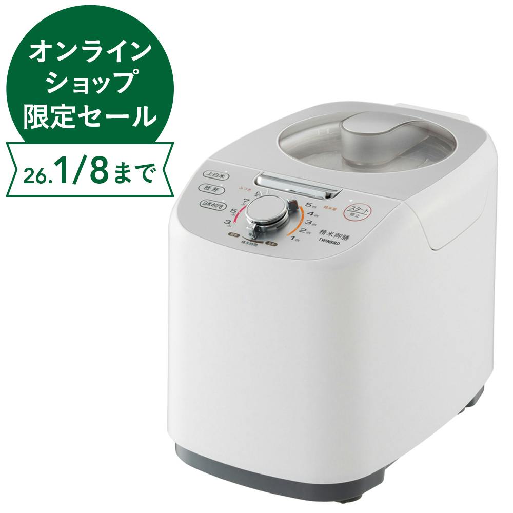 精米機 家庭用 公式】MR-E751W コンパクト精米器 精米御膳 | ツインバード 便利家電 twinbird 小型 電気調理器 米 精米 調理家電  家庭用 お米 精米機 家庭用精米機 精米器 小型精米機 こめ 精米機家庭用 電気調理器具 キッチン家電 - 【ツインバード・ストア ギフトモール ... ツインバードTWINBIRD コンパクト精米機 精米御膳 MR-E751W