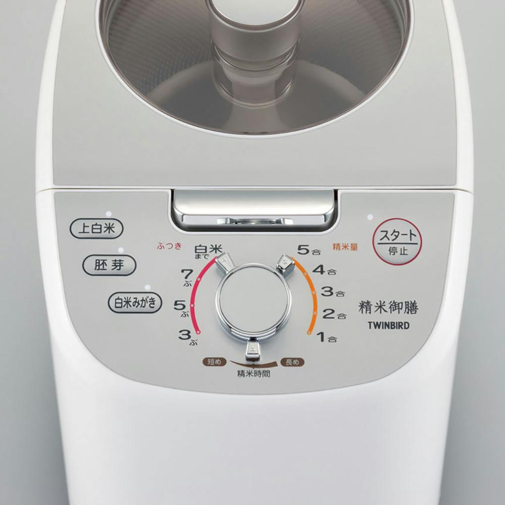 ツインバード 家庭用コンパクト精米器 精米御膳 ホワイト MR