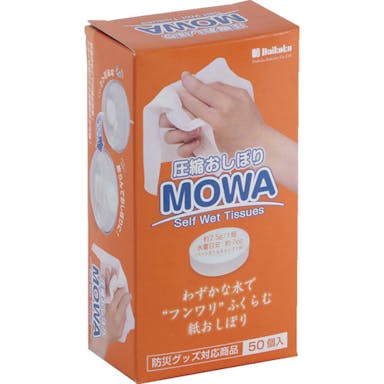 【CAINZ-DASH】大黒工業 圧縮おしぼり　ＭＯＷＡ　５０個箱入 371535【別送品】