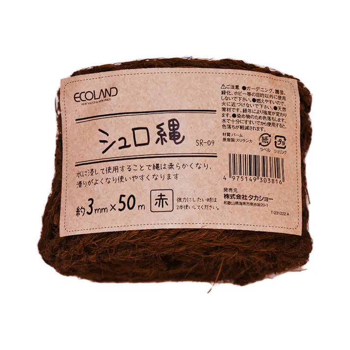 シュロ縄 3mm×50m 赤