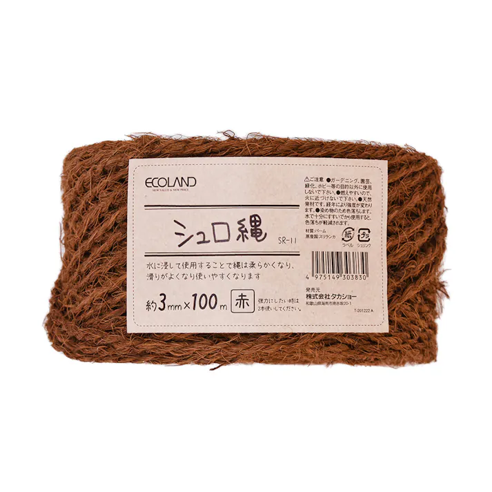 シュロ縄 3mm×100m 赤