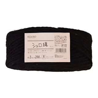 エコランド シュロ縄 3mm×200m 黒