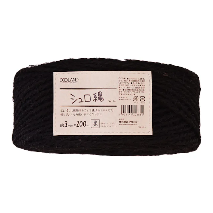 エコランド シュロ縄 3mm×200m 黒