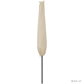 シェルカバーパラソル【別送品】