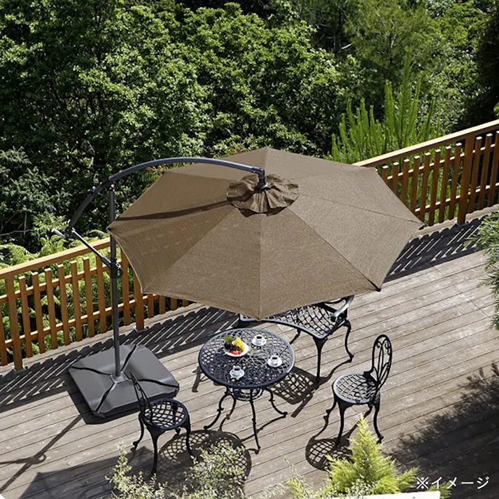 ハンギングパラソル 2.5m アルミ製 モカ (約)幅250×奥行300×高さ260cm SHR-H04M【別送品】