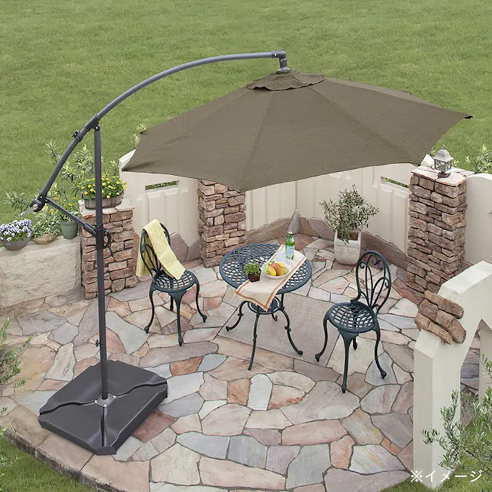 ハンギングパラソル 2.5m アルミ製 モカ (約)幅250×奥行300×高さ260cm SHR-H04M【別送品】