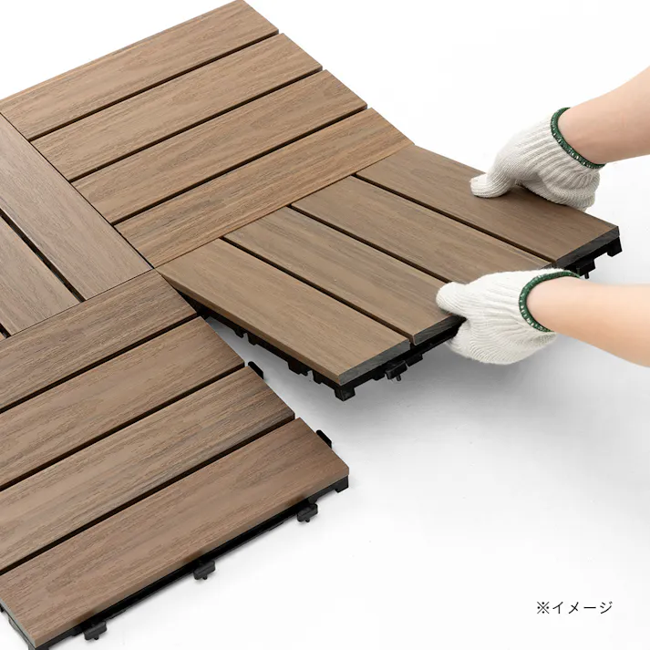 敷くだけデッキ人工木 ウォールナット