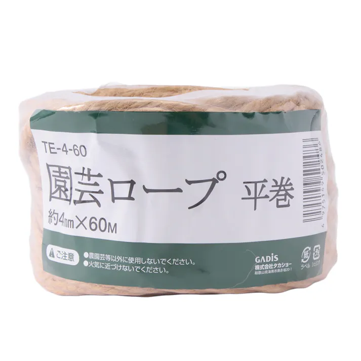 園芸ロープ 4mm×60m