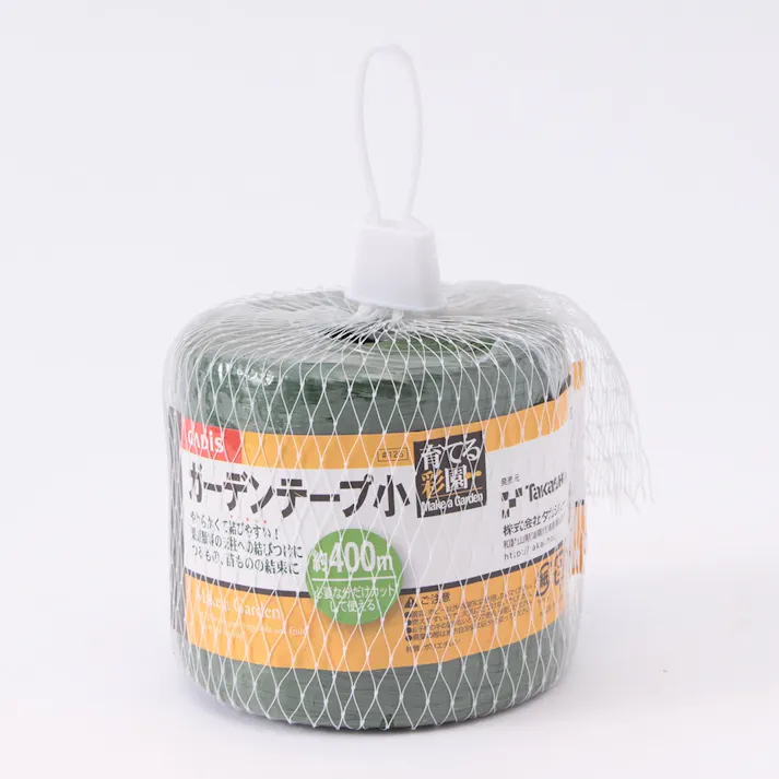 ガーデンテープ 約400m巻