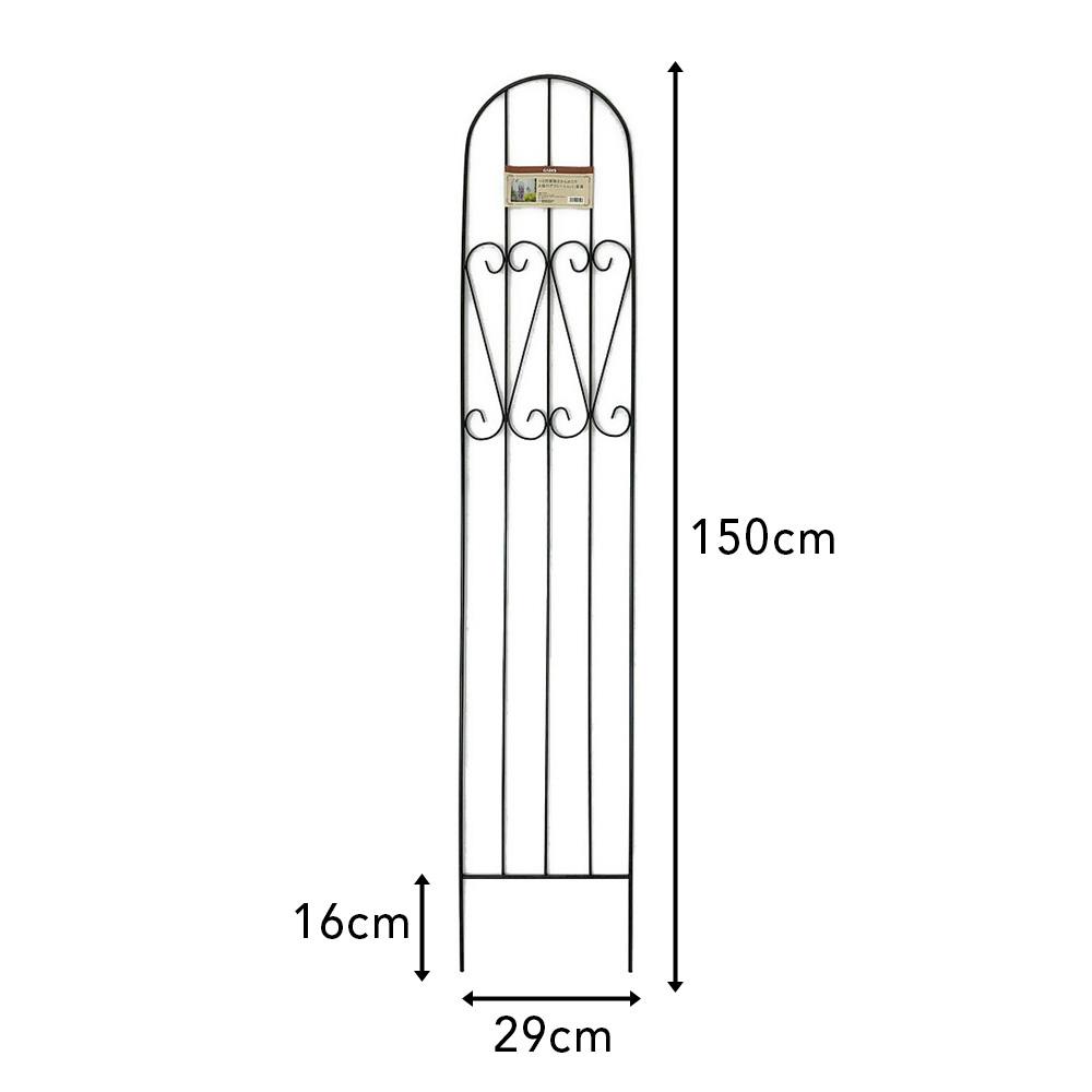 シンプルトレリス 150 | アーチ・トレリス・フェンス 通販