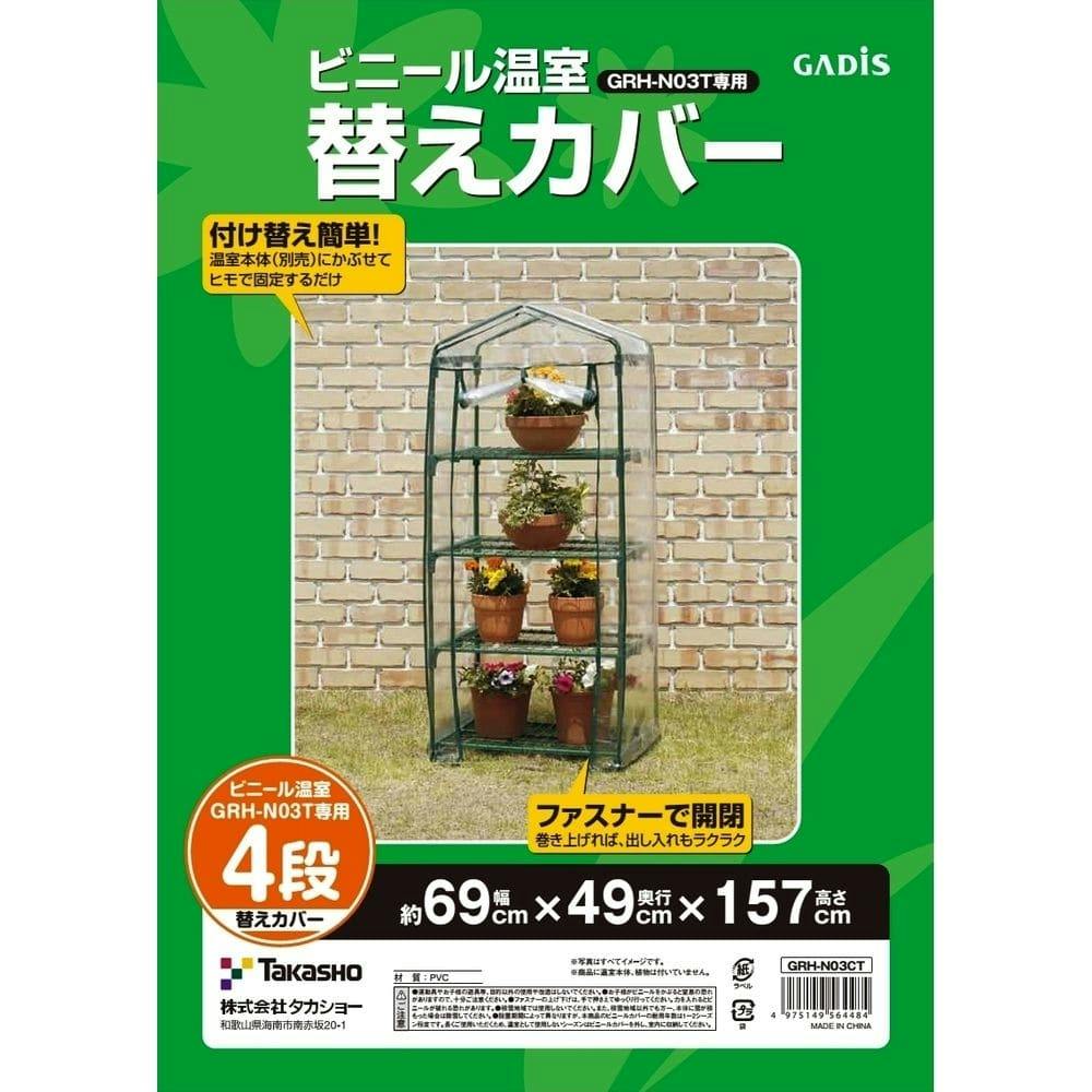 トパーズ様　シェニールダイニングシートきクッション　グリーン　4枚セット シェニールダイニングシートきクッション グリーン 4枚セット