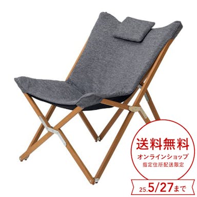 エスターチェアー【別送品】