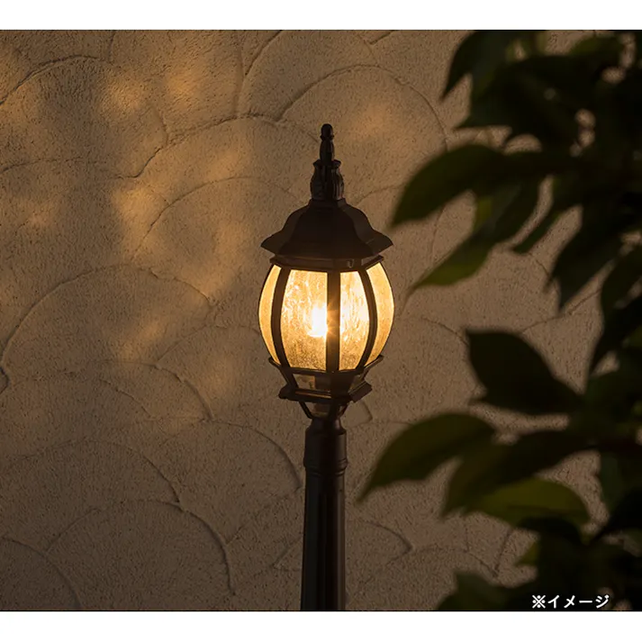 ローボルトストリートライト 1灯 Sコントローラーセット【別送品】