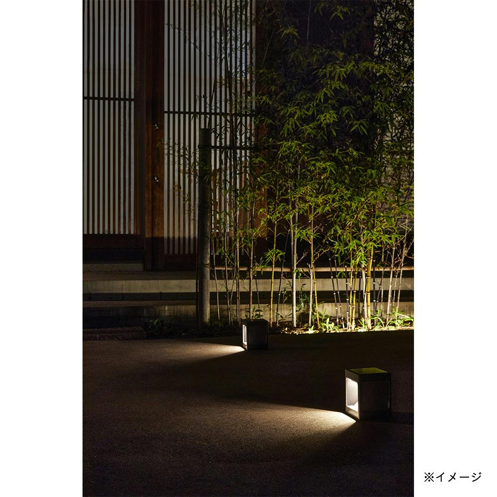 ひかりノベーション SUNCHARGE 道のひかり【別送品】 | ガーデンライト
