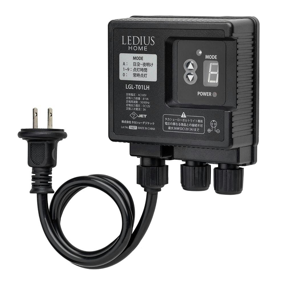 美品⭐︎大阪直接⭐︎バレエバー &リノリウムマット タカショー ひかりノベーション SUNCHARGE 道のひかり 2個入り